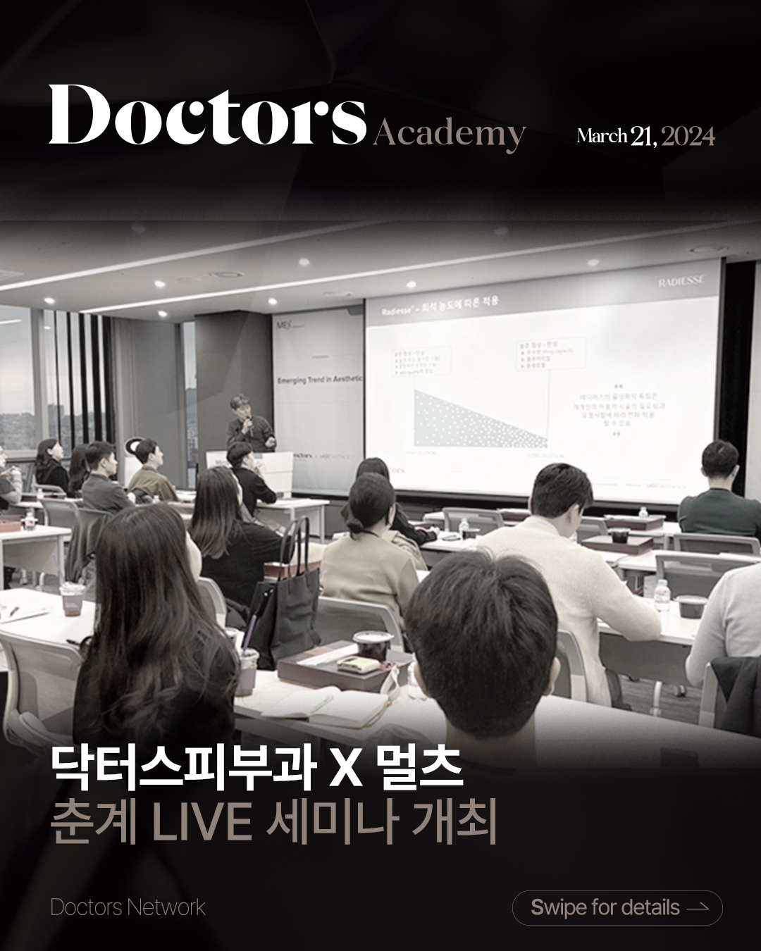 Doctors
